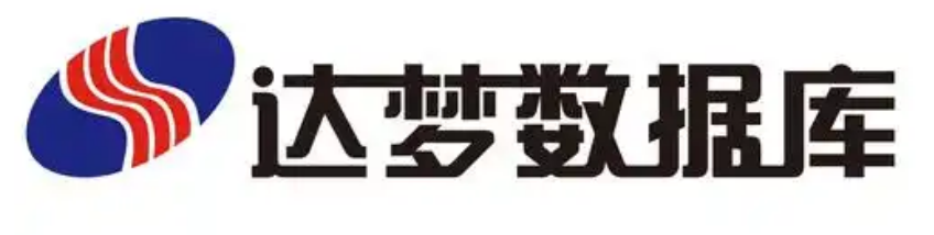 达梦数据库安装与初始化文档 的封面