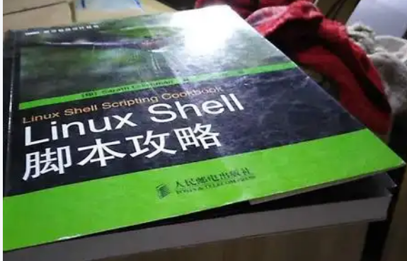 日志清理脚本模板 的封面